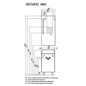 Тумба-умывальник напольная Aquaton Эклипс H 45 эбони тёмный 1A1726K1EK560, 2