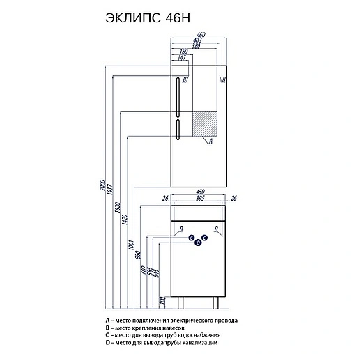 Тумба-умывальник напольная Aquaton Эклипс H 45 эбони темный 1A1726K1EK560