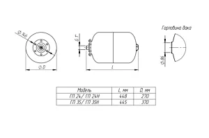 Гидроаккумулятор UniPump ГП 24л 8 бар 52065, 5