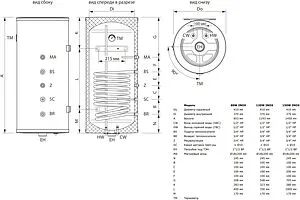 Бойлер косвенного нагрева с возможностью установки ТЭНа Termica AMET 80W INOX (23 кВт) 85111080 Бойлер косвенного нагрева с возможностью установки ТЭНа Termica AMET 80W INOX (23 кВт) 85111080, 2