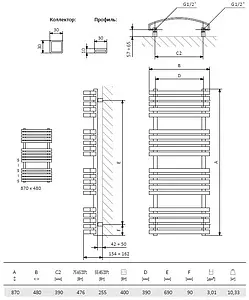Полотенцесушитель электрический лесенка Terma Kioto 870x480 белый WLKIO087048 K916E1Е8, 2