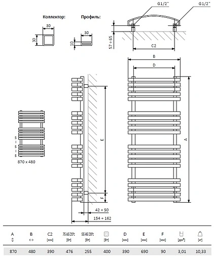 Полотенцесушитель электрический лесенка Terma Kioto 870x480 белый WLKIO087048 K916E1Е8