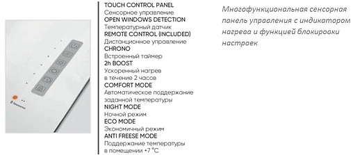 Полотенцесушитель электрический Lazzarini E-Mirrorr 1520x600 1500W белый 389302