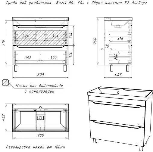 Тумба-умывальник напольный Айсберг Ева 90 белый DA5909T+4670142930013
