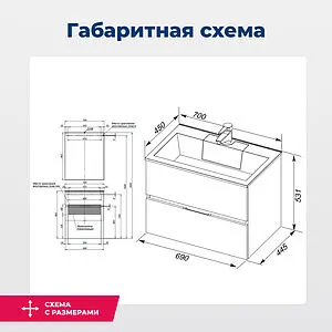 Тумба-умывальник подвесная Aquanet Алвита 70 серый антрацит 00183992+00182523, 3