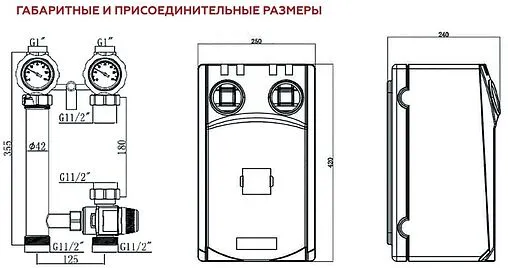 Насосный модуль с термостатическим смесительным клапаном 1½&quot;н х 1&quot;в Rommer RDG-1002-012501 без насоса