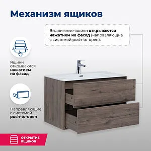 Тумба-умывальник подвесная Aquanet Lino 100 (Flat) дуб веллингтон 00287545+00254365, 5
