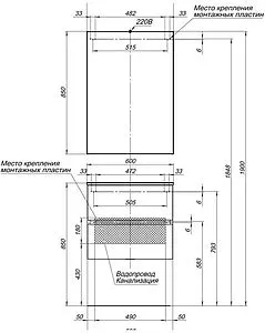 Тумба-умывальник подвесная Aquanet Алвита 60 серый антрацит 00183991+00181907, 4