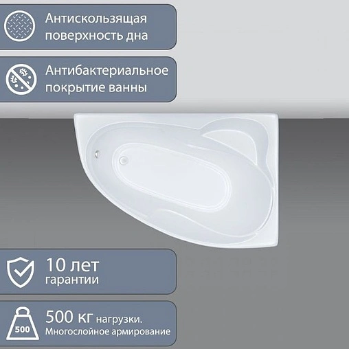 Ванна акриловая Triton Кайли 150x100 L Н0000020133