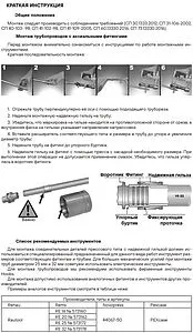 Труба сшитый полиэтилен Hoobs 16 x 2.2 мм PE-Xa EVOH бухта 240м HB-PEXEV-1622240-P, 5