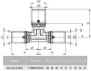 Тройник пресс редукционный 20мм x 26мм x 20мм Comap MultiSkin 7130RW202620, 2