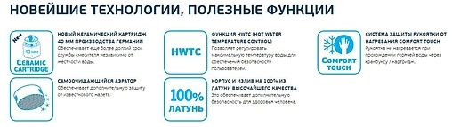 Смеситель на борт ванны на 1 отверстие Vidima Next хром BA402AA
