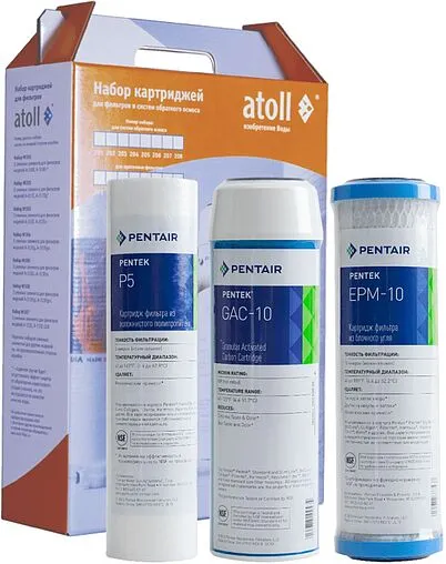 Комплект сменных картриджей Slim Line 10&quot; Atoll №203 STD ATECRT203
