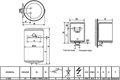 Водонагреватель накопительный электрический Baxi 50 V 550 A7110907
