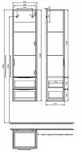 Шкаф-пенал подвесной IDDIS Calipso белый CAL4000i97, 3