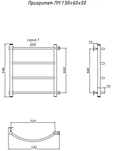 Полотенцесушитель водяной лесенка Тругор Приоритет 1 ПМ полированная сталь Приоритет1/ПМ506050 Полотенцесушитель водяной лесенка Тругор Приоритет 1 ПМ полированная сталь Приоритет1/ПМ506050, 2
