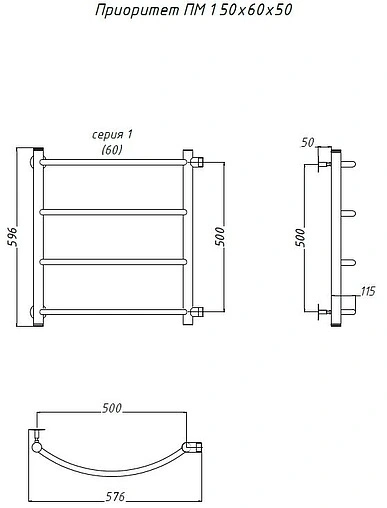 Полотенцесушитель водяной лесенка Тругор Приоритет 1 ПМ полированная сталь Приоритет1/ПМ506050