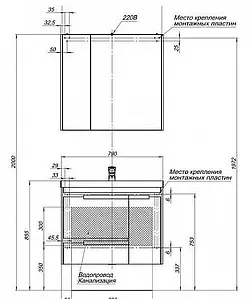 Тумба-умывальник Aquanet Тиволи 80 белый 00180055+00179395, 3