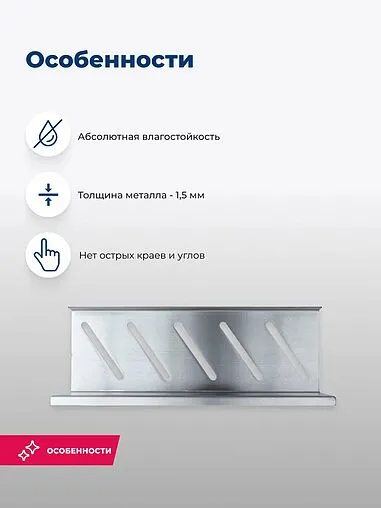 Полка Aquanet Магнум сталь брашированная 00334113