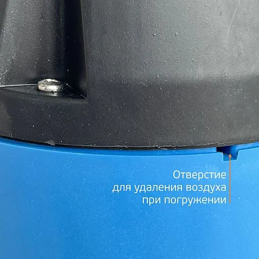 Насос дренажный Q=5м³/ч H=6м Aquatech DP250A