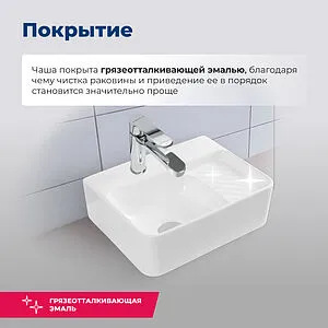 Раковина Aquanet Comfort 40 белый COMFORT-1 Раковина Aquanet Comfort 40 белый COMFORT-1, 5