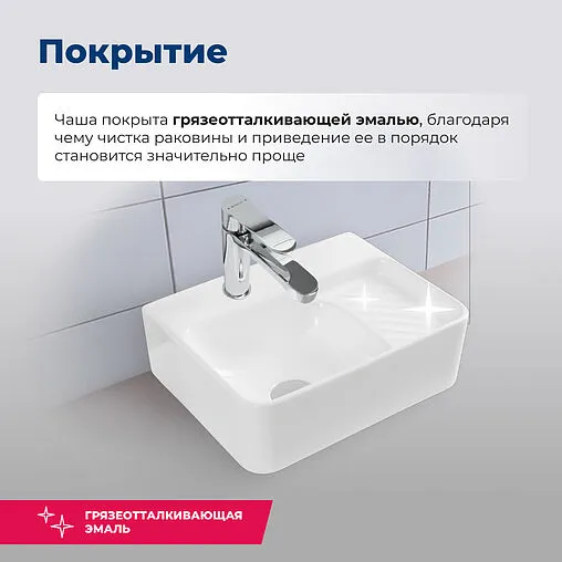 Раковина Aquanet Comfort 40 белый COMFORT-1 Раковина Aquanet Comfort 40 белый COMFORT-1