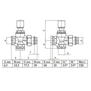 Перепускной клапан ¾&quot; Valtec VT.623.G.05, 2