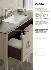 Тумба-умывальник напольная Kerama Marazzi Plaza Classic 120 капучино PL.C.120.1\\CAP+PL.wbu.55 Тумба-умывальник напольная Kerama Marazzi Plaza Classic 120 капучино PL.C.120.1\\CAP+PL.wbu.55, 3
