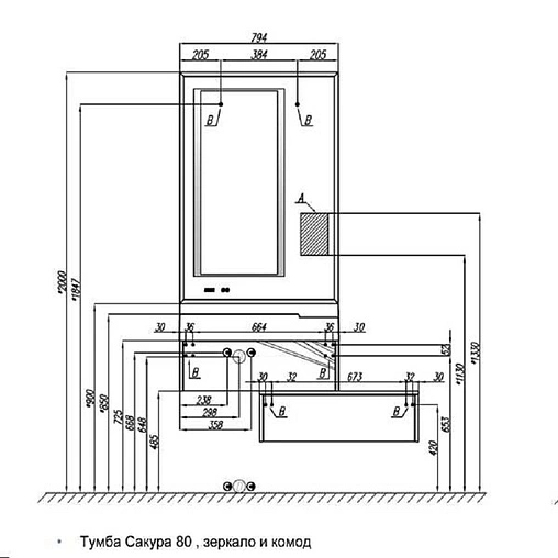 Комод Aquaton Сакура 80 ольха наварра/белый 1A236603SKW80
