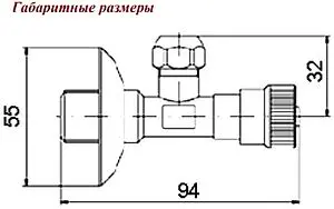 Кран шаровый угловой ½"н x ⅜"н x 10ц хром Valtec VT.281.N.0410 Кран шаровый угловой ½"н x ⅜"н x 10ц хром Valtec VT.281.N.0410, 2
