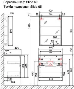 Тумба-умывальник подвесная Jorno Slide 65 антрацит Sli.01.65/P/A+4640021062203 Тумба-умывальник подвесная Jorno Slide 65 антрацит Sli.01.65/P/A+4640021062203, 2