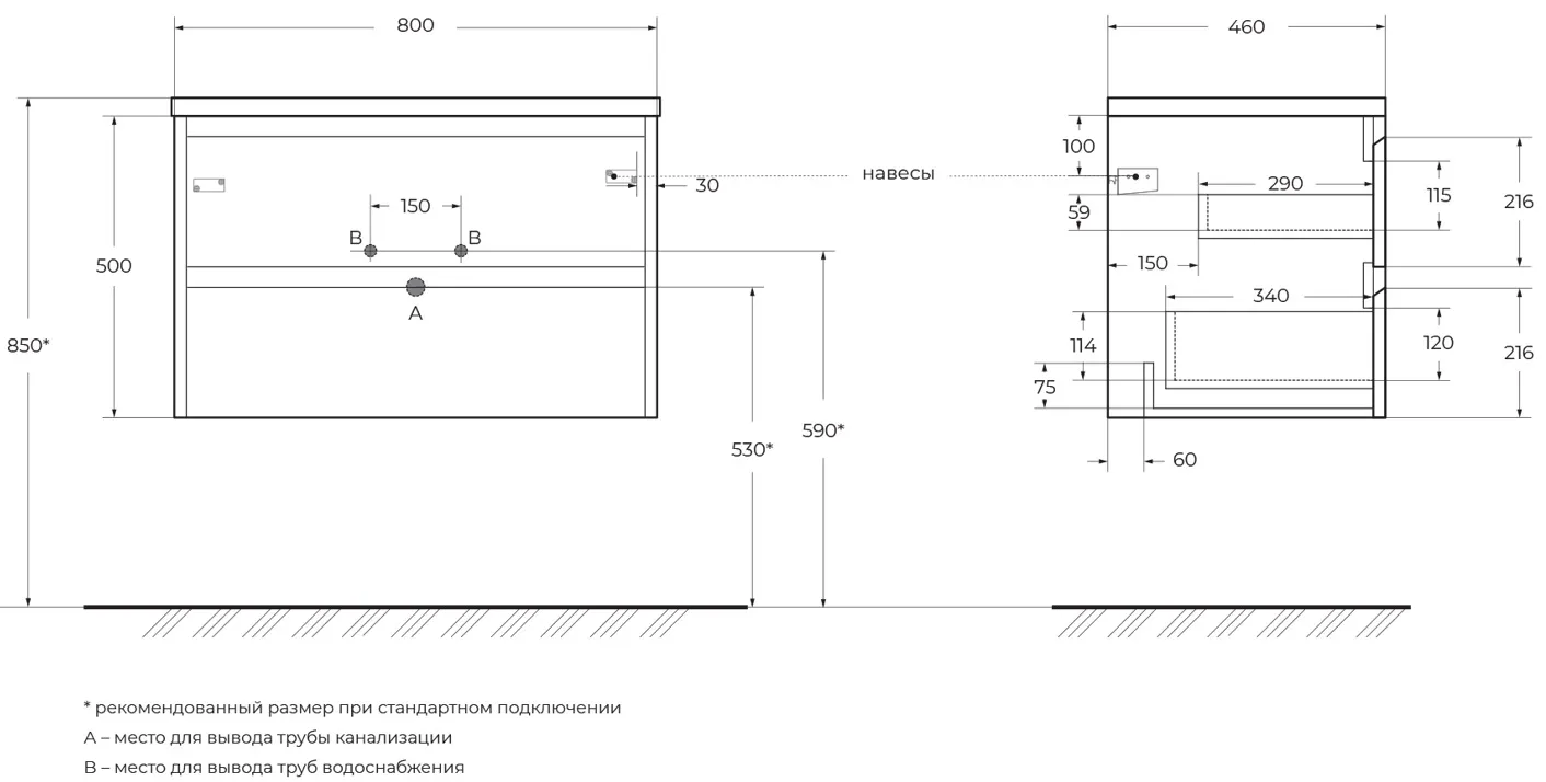 Тумба-умывальник подвесная BelBagno KRAFT 80 Rovere Tabacco KRAFT-800-2C-SO-RT+, 2