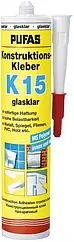Строительный клей Pufas K15 035001000