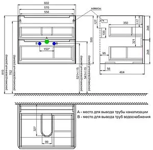 Тумба-умывальник подвесная IDDIS Edifice 60 фисташково-серый EDI60G0i95K6+0106000i28 Тумба-умывальник подвесная IDDIS Edifice 60 фисташково-серый EDI60G0i95K6+0106000i28, 3