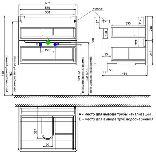 Тумба-умывальник подвесная IDDIS Edifice 60 фисташково-серый EDI60G0i95K6+0106000i28