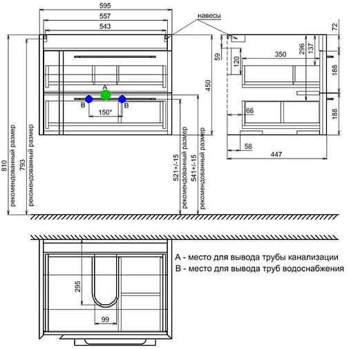 Тумба-умывальник подвесная IDDIS Color Plus 60 белый/розовый COL60P0i95+0066000i28