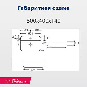 Раковина Aquanet Soul 50 черный матовый SOUL-2-MB Раковина Aquanet Soul 50 черный матовый SOUL-2-MB, 2