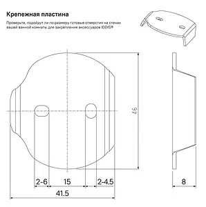Полотенцедержатель IDDIS Sena хром SENSS10i49, 3