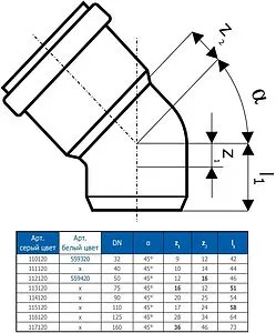Отвод внутренний D=50мм Угол 45° Ostendorf HTB 112120 Отвод внутренний D=50мм Угол 45° Ostendorf HTB 112120, 2
