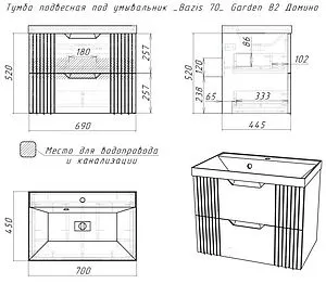 Тумба-умывальник подвесная Домино Garden 70 зеленый матовый DG2503T+4670142930037, 2