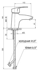 Смеситель для раковины Rav Slezak Kongo хром K026.5 Смеситель для раковины Rav Slezak Kongo хром K026.5, 2