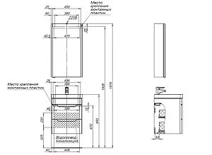 Тумба-умывальник подвесная Aquanet София 50 белый глянец 00274171+11050-KL, 3