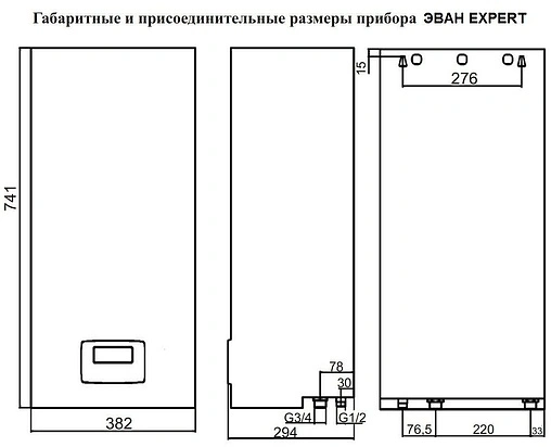 Котел электрический одноконтурный 9кВт Эван EXPERT 9 14360 Котел электрический одноконтурный 9кВт Эван EXPERT 9 14360