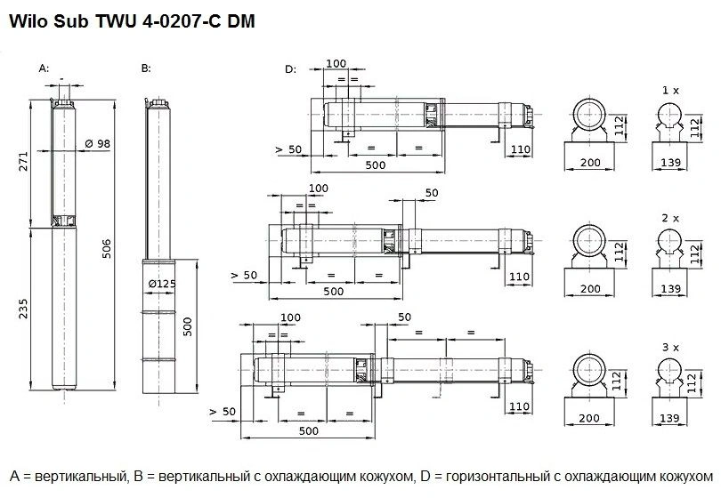 Насос скважинный центробежный 4&quot; Wilo Sub TWU 4-0207-C DM 2786636