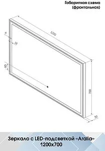 Зеркало с подсветкой Continent Aralia Black Led 120x70 чёрный ЗЛП1495, 2