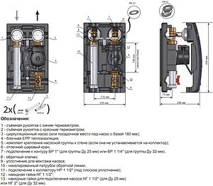 Насосный модуль с прямым контуром 1&quot;в х 1½&quot;н Meibes UK M66811.36SH с насосом Flamco GPA 25-7.5, 2