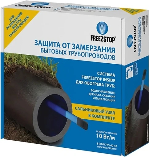 Кабель нагревательный саморегулирующийся 6м Freezstop Inside-10-6 100035650500