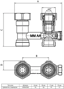 Узел нижнего подключения радиатора с байпасом прямой ¾"ек x ¾"ек Uni-Fitt 190N3300 Узел нижнего подключения радиатора с байпасом прямой ¾"ек x ¾"ек Uni-Fitt 190N3300, 2