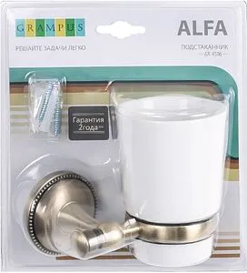 Стакан Grampus Alfa бронза GR-9506, 3