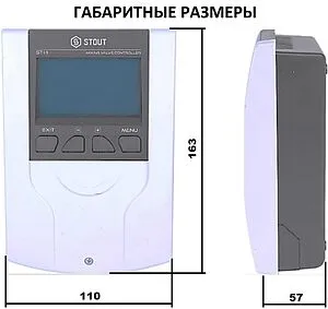 Модуль смесительного клапана Stout i-1m STE-0101-001003, 2